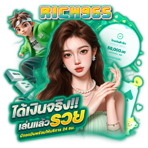 RICH965 slot
